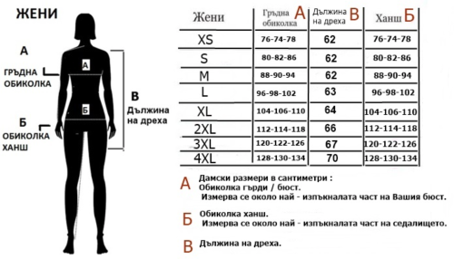 Дамска, кенарена туника с бродерия "Луна"