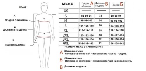 Мъжка кенарена, зелена риза дълъг ръкав с яка "столче"